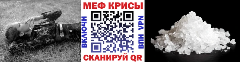 Как найти наркотики Моздок Псилоцибиновые грибы  СОЛЬ  blacksprut онион  Каннабис  ГАШ  Меф мяу мяу 
