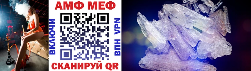 mega ссылка  Моздок  Amphetamine Premium 