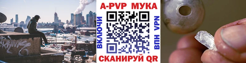 Альфа ПВП крисы CK  мега зеркало  Моздок  купить  