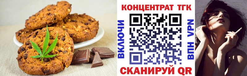 магазин продажи наркотиков Моздок ОМГ ОМГ онион Еда ТГК конопля