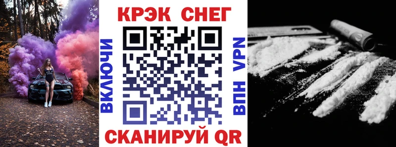 КОКАИН Колумбийский  Моздок 