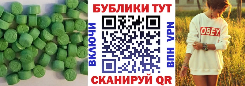 Экстази DUBAI  Моздок 