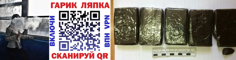 ГАШИШ ice o lator  Моздок 