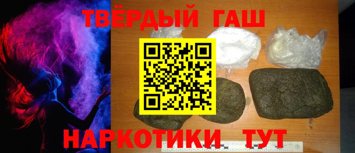 ГАШ AMNESIA HAZE  ГАШ Cannabis  Вход с VPN  Моздок 