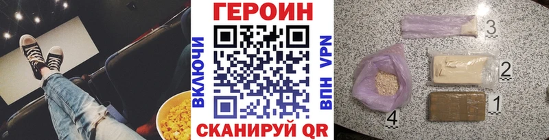 Героин гречка  Моздок 
