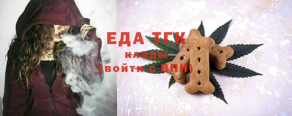 прущие грибы Арсеньев