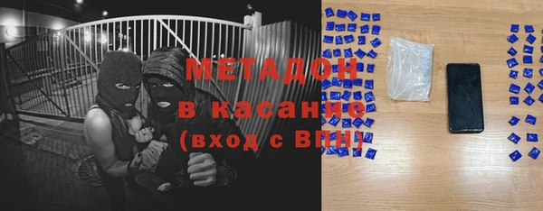 молекула духа Аркадак