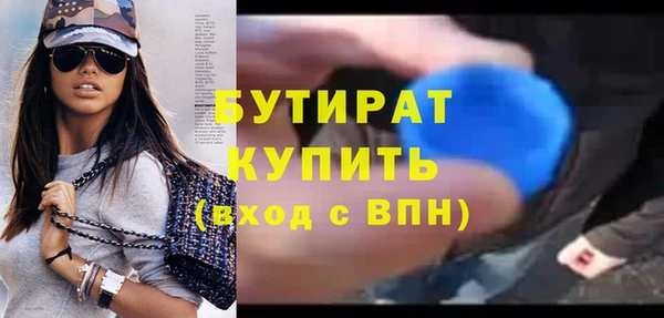 ПСИЛОЦИБИНОВЫЕ ГРИБЫ Армянск
