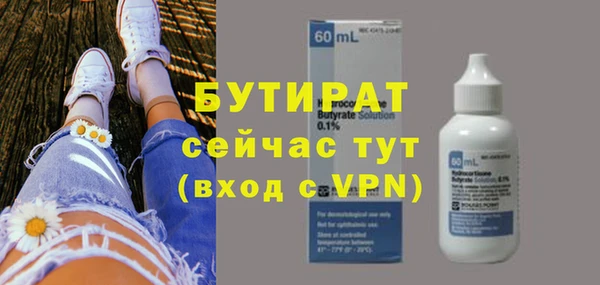молекула духа Аркадак