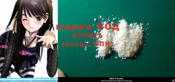 прущие грибы Арсеньев