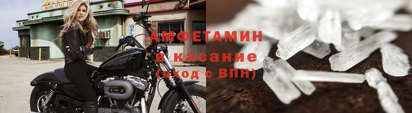 ПСИЛОЦИБИНОВЫЕ ГРИБЫ Армянск