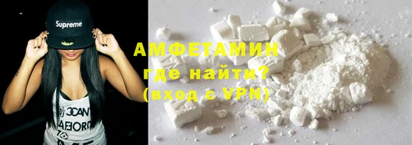 ПСИЛОЦИБИНОВЫЕ ГРИБЫ Армянск