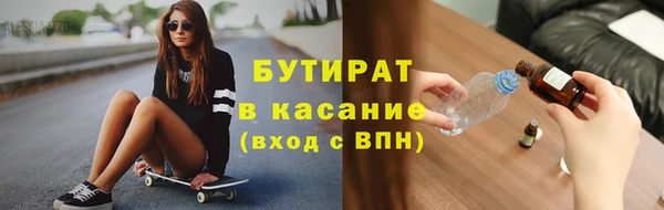 ПСИЛОЦИБИНОВЫЕ ГРИБЫ Армянск