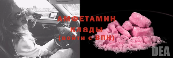 ПСИЛОЦИБИНОВЫЕ ГРИБЫ Армянск