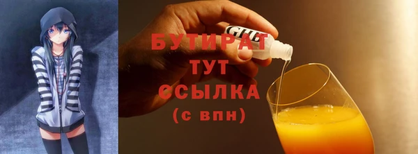 прущие грибы Арсеньев