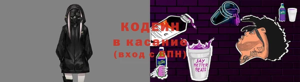 молекула духа Аркадак