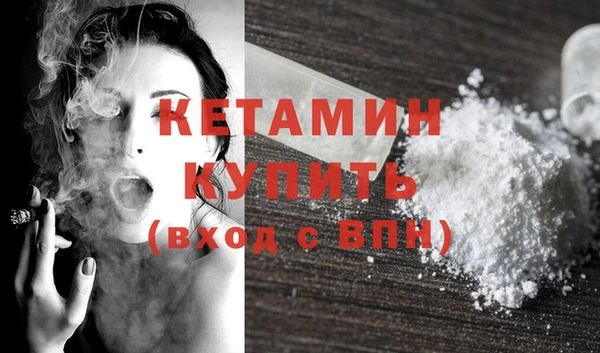 молекула духа Аркадак