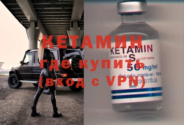 молекула духа Аркадак