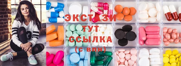 ПСИЛОЦИБИНОВЫЕ ГРИБЫ Армянск