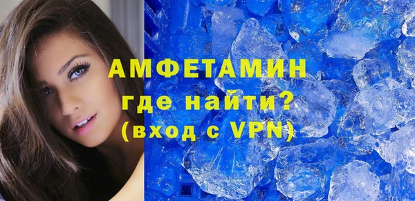 молекула духа Аркадак