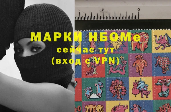 молекула духа Аркадак