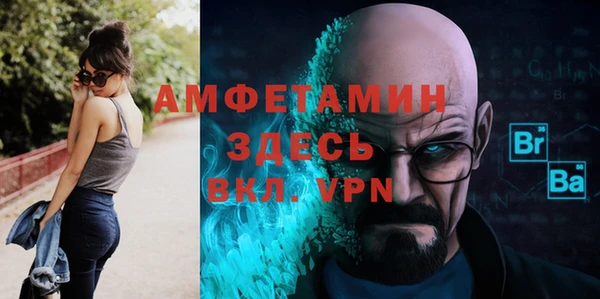 прущие грибы Арсеньев