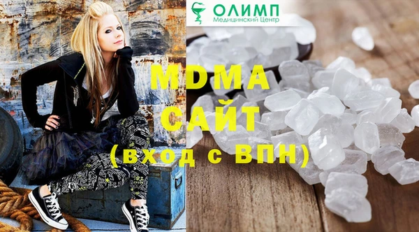 ПСИЛОЦИБИНОВЫЕ ГРИБЫ Армянск