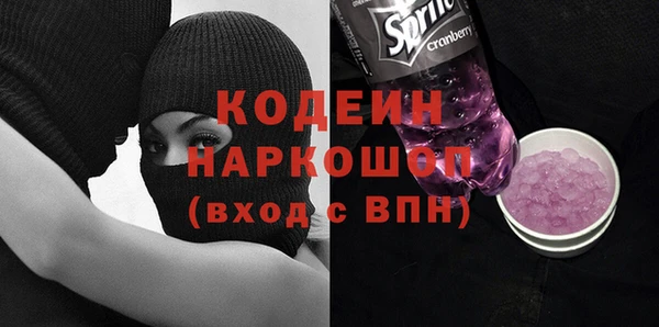 молекула духа Аркадак