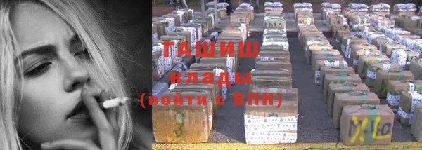 ПСИЛОЦИБИНОВЫЕ ГРИБЫ Армянск