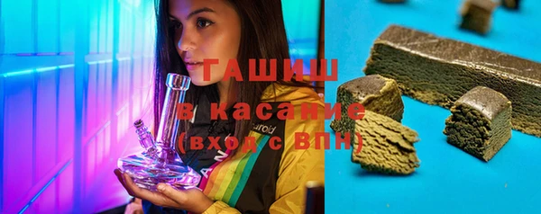 прущие грибы Арсеньев