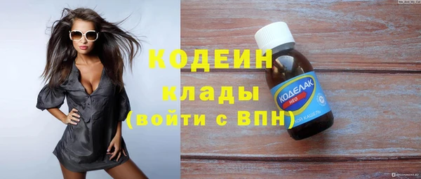 молекула духа Аркадак