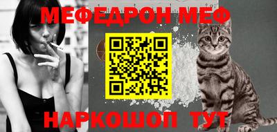 таблы Донской