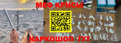спиды Донецк