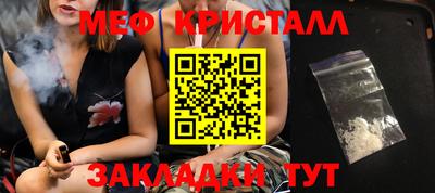 таблы Донской