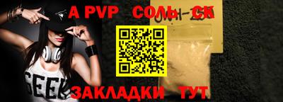 таблы Донской