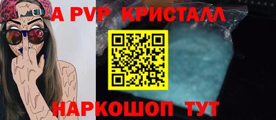 спиды Донецк