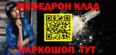 таблы Донской