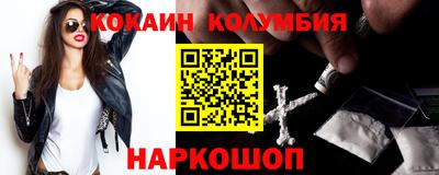 спиды Донецк