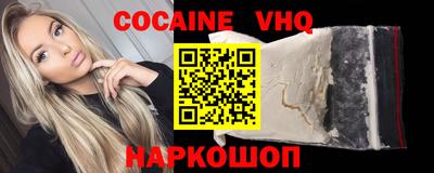 таблы Донской