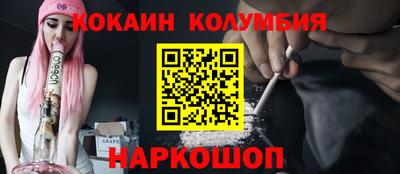 спиды Донецк