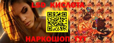 спиды Донецк