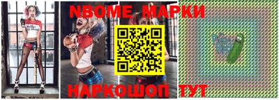 таблы Донской