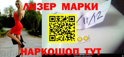спиды Донецк