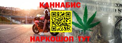 таблы Донской