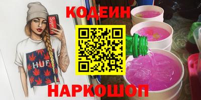 спиды Донецк