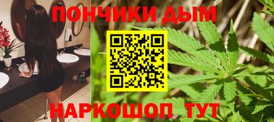 таблы Донской