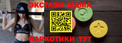 спиды Донецк