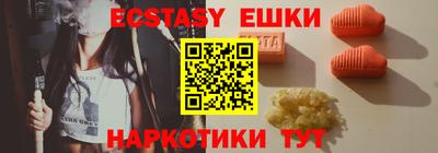 спиды Донецк