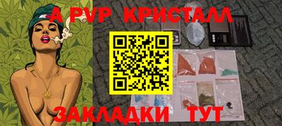 спиды Донецк