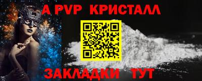 спиды Донецк